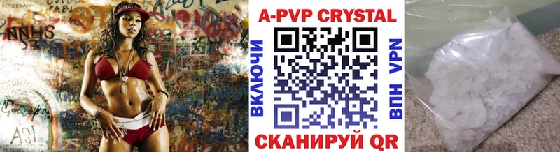 Альфа ПВП кристаллы Каменск-Уральский