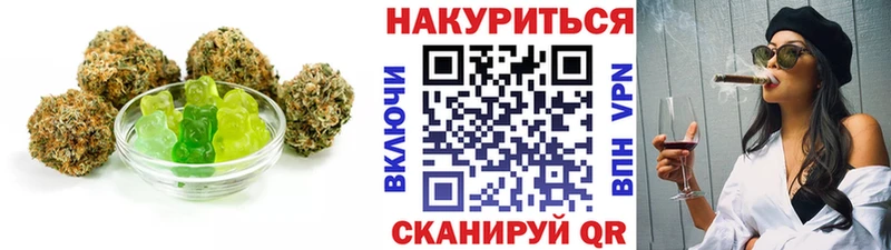 Canna-Cookies конопля  наркошоп  Каменск-Уральский 