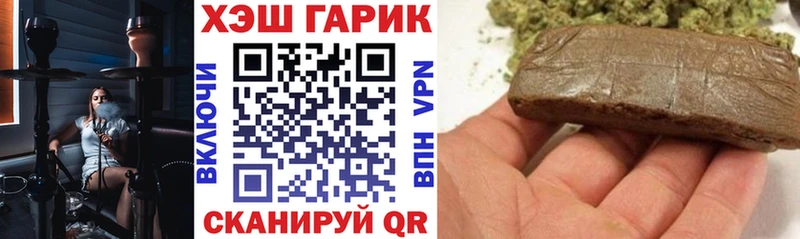 ГАШ VHQ  магазин    Каменск-Уральский 