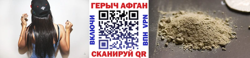 Героин белый  нарко площадка телеграм  Каменск-Уральский  даркнет сайт 