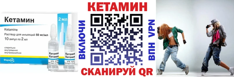 blacksprut ссылка  Каменск-Уральский  КЕТАМИН ketamine  цена наркотик 