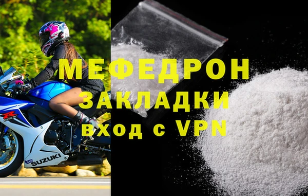 mdpv Балахна