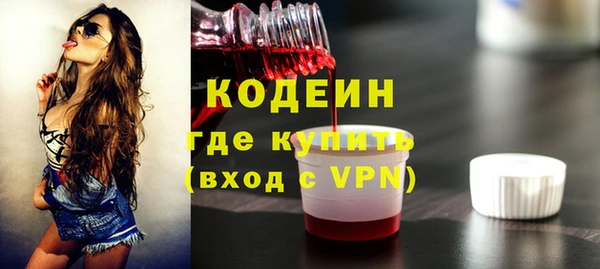 бутират Баксан
