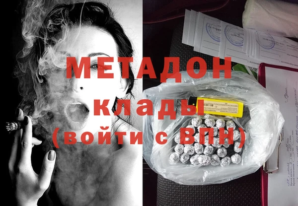 mdpv Балахна