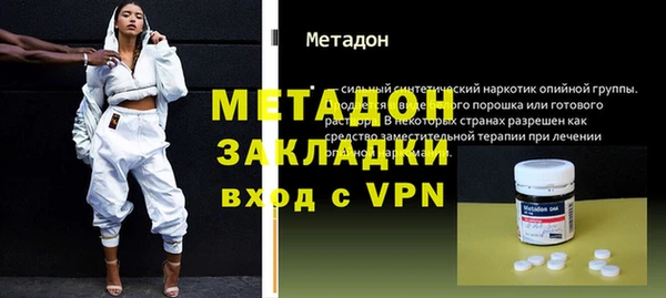 спиды Медногорск