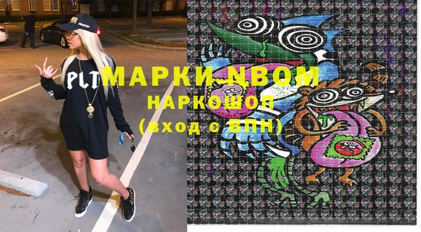 бутират Баксан