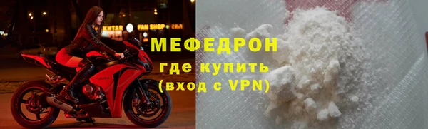 мяу мяу мука Балабаново