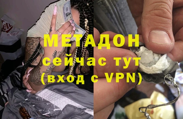 бутират Баксан