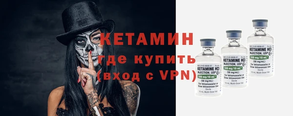 бутират Баксан