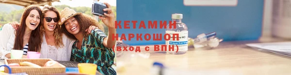 альфа пвп VHQ Медвежьегорск