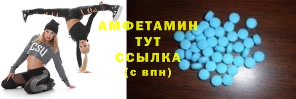 mdpv Балахна