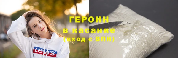 mdpv Балахна
