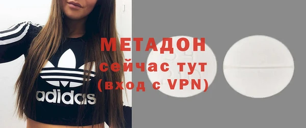 бутират Баксан