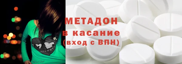 бутират Баксан