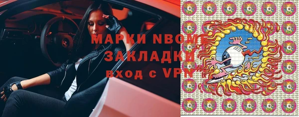 мяу мяу мука Балабаново
