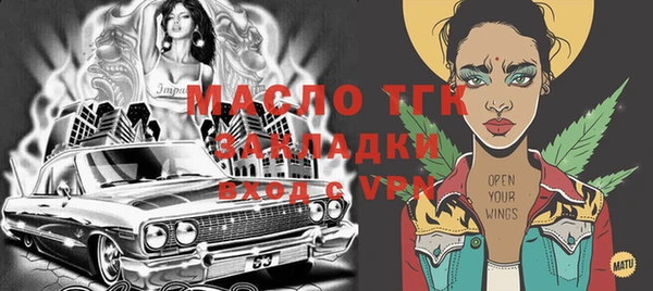 mdpv Балахна