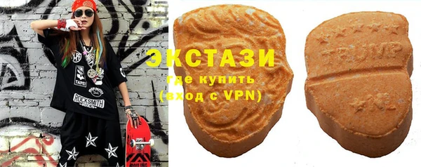 бутират Баксан