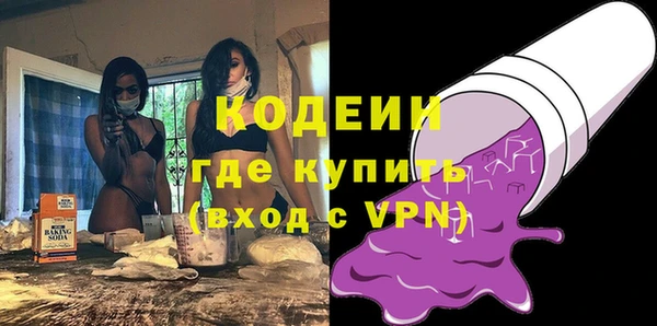 мяу мяу мука Балабаново