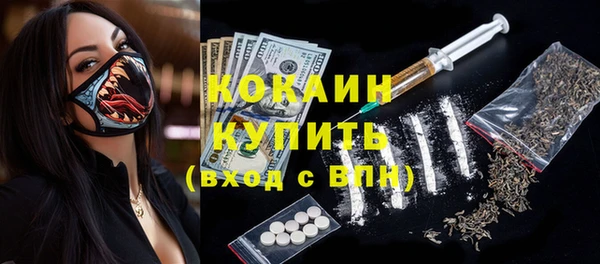 бутират Баксан