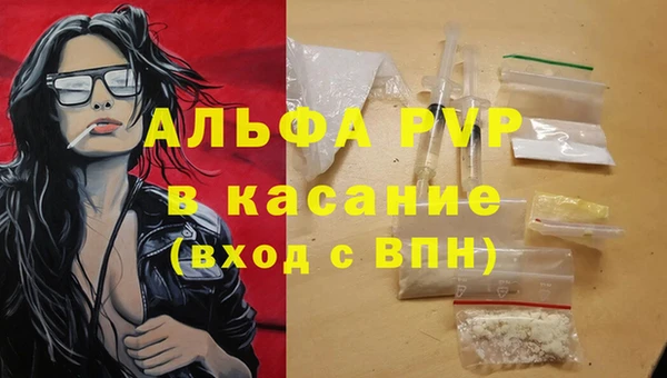 mdpv Балахна