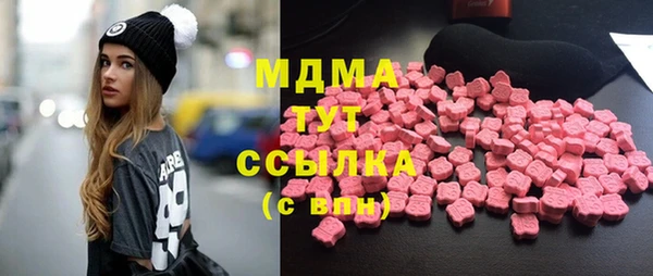 mdpv Балахна
