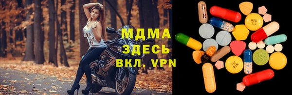 mdpv Балахна
