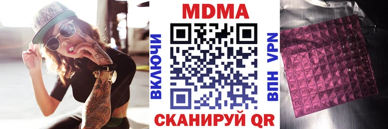 МДМА кристаллы  Каменск-Уральский 