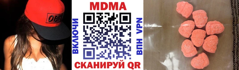 MDMA кристаллы Каменск-Уральский
