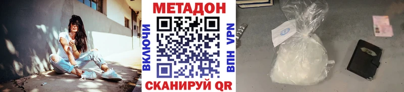 купить  сайты  Каменск-Уральский  МЕТАДОН methadone 