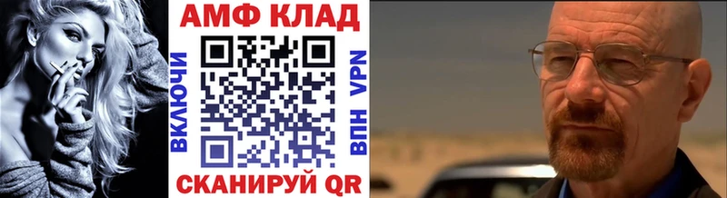 Первитин кристалл  Каменск-Уральский 
