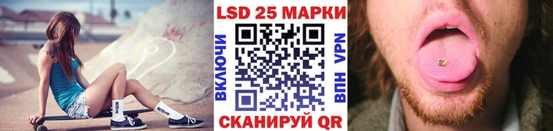 Марки 25I-NBOMe 1500мкг  как найти закладки  blacksprut tor  Каменск-Уральский 