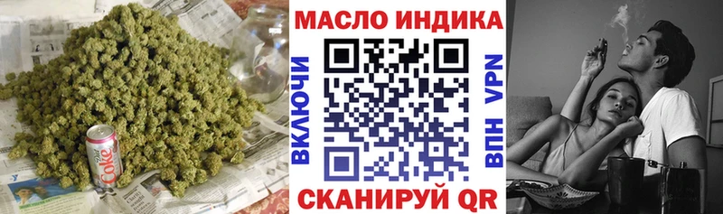 ТГК концентрат наркотики гидра онион Каменск-Уральский